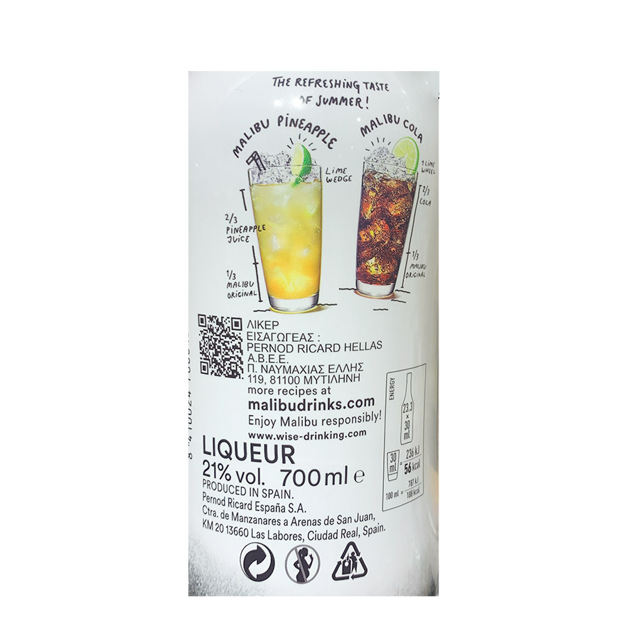 Malibu Λικέρ 700ml.