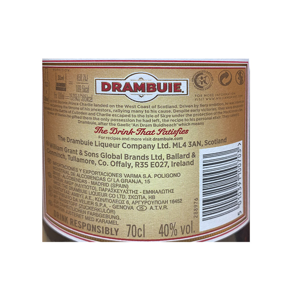 Drambuie Λικέρ 700ml.