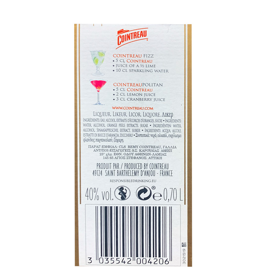 Cointreau Λικέρ 700ml.