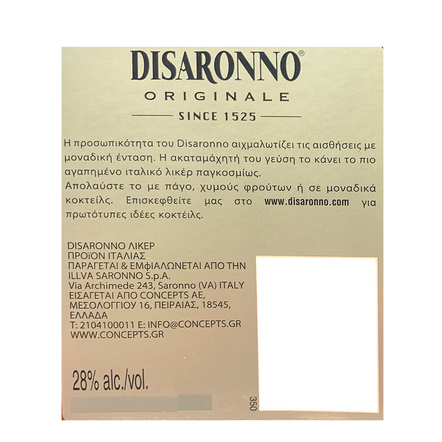 Disaronno Originale Λικέρ 700ml.