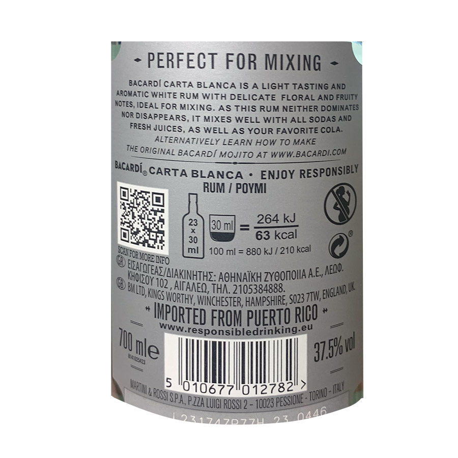 Bacardi Carta Blanca Ρούμι 700ml.