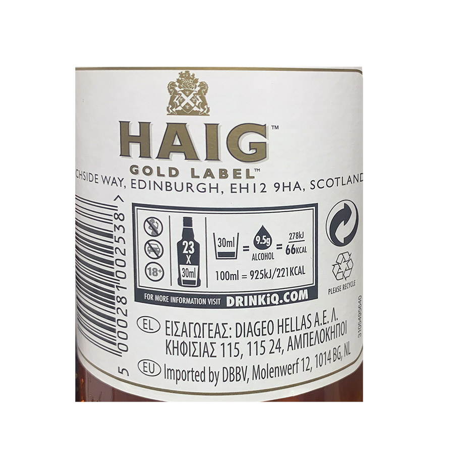 Haig Ουίσκι 700ml.
