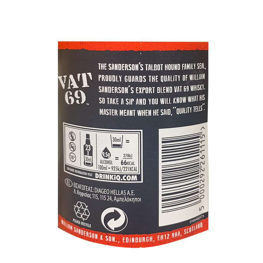 Vat 69 Ουίσκι 700ml.