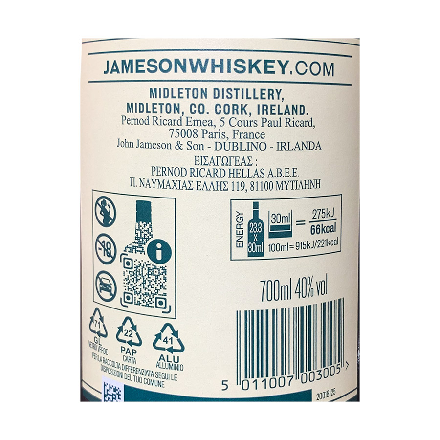 Jameson Ουίσκι 700ml.
