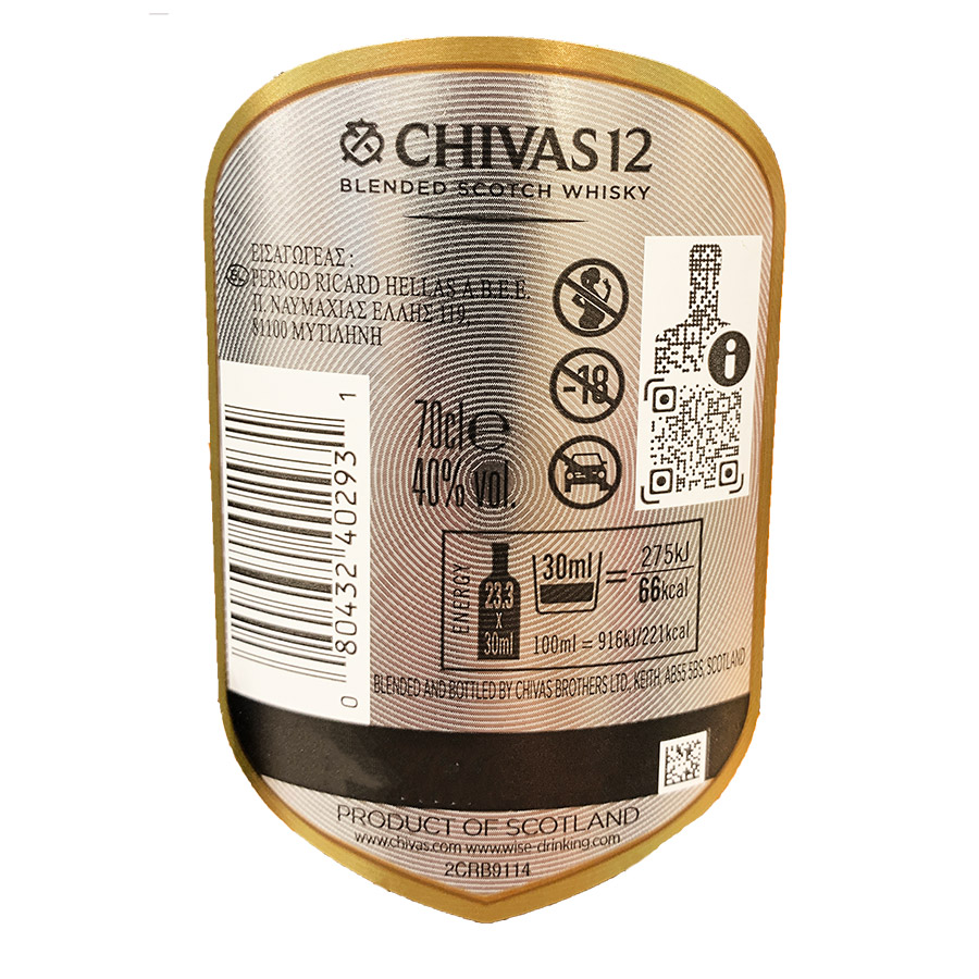 Chivas Regal 12Ετών Ουίσκι 700ml.