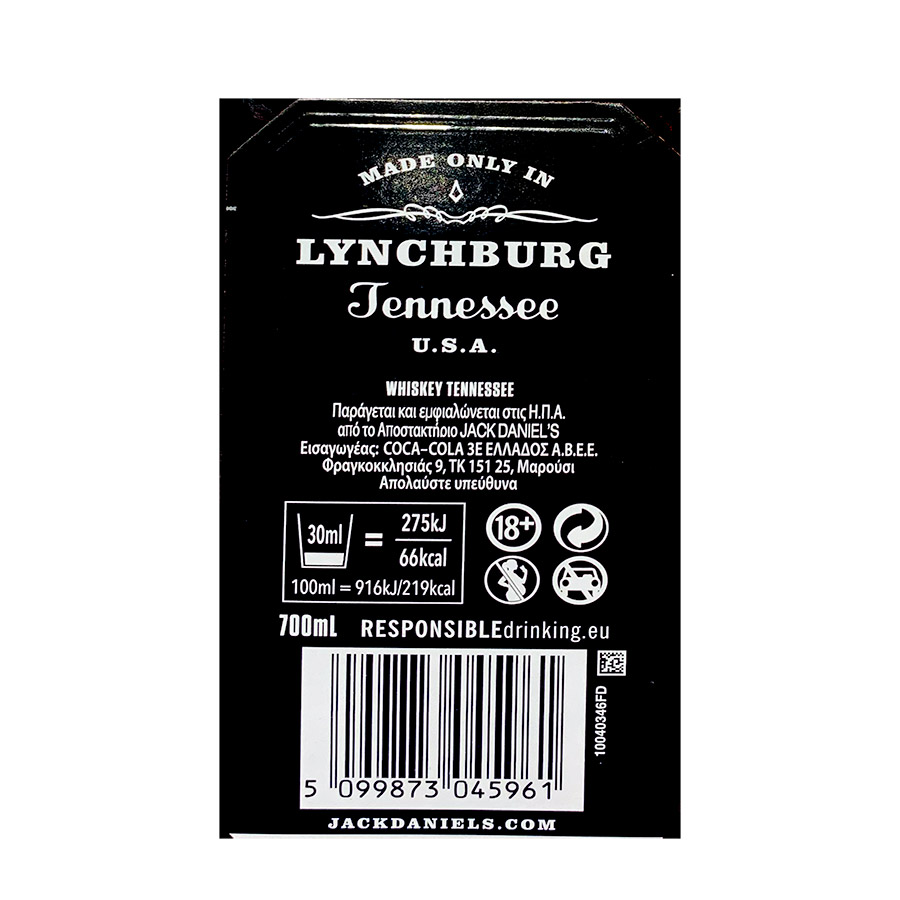 Jack Daniel's Bourbon Ουίσκι 700ml.