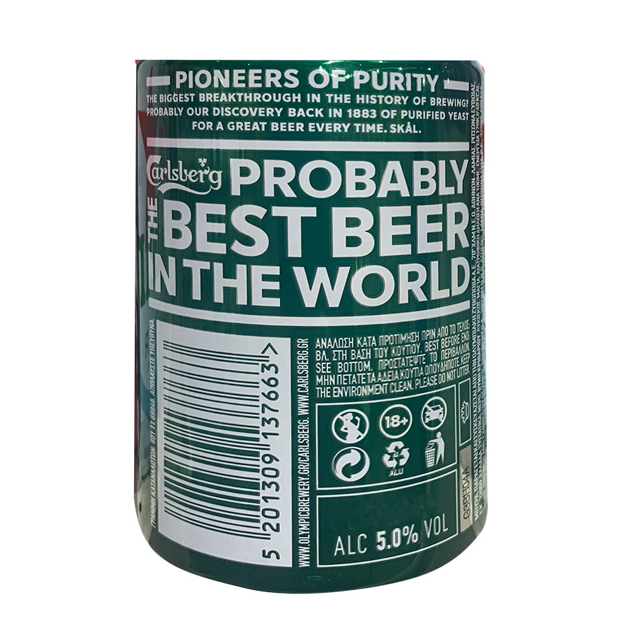 Carlsberg Μπίρα Pilsner 330ml.
