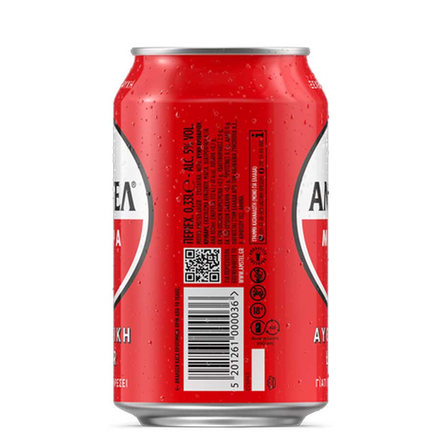 Άμστελ Μπίρα Lager 330ml.