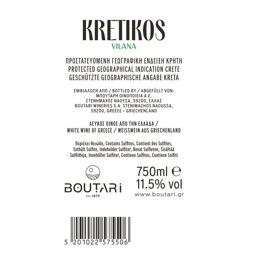 Μπουτάρη Κρητικός Κρασί Λευκό 750ml.