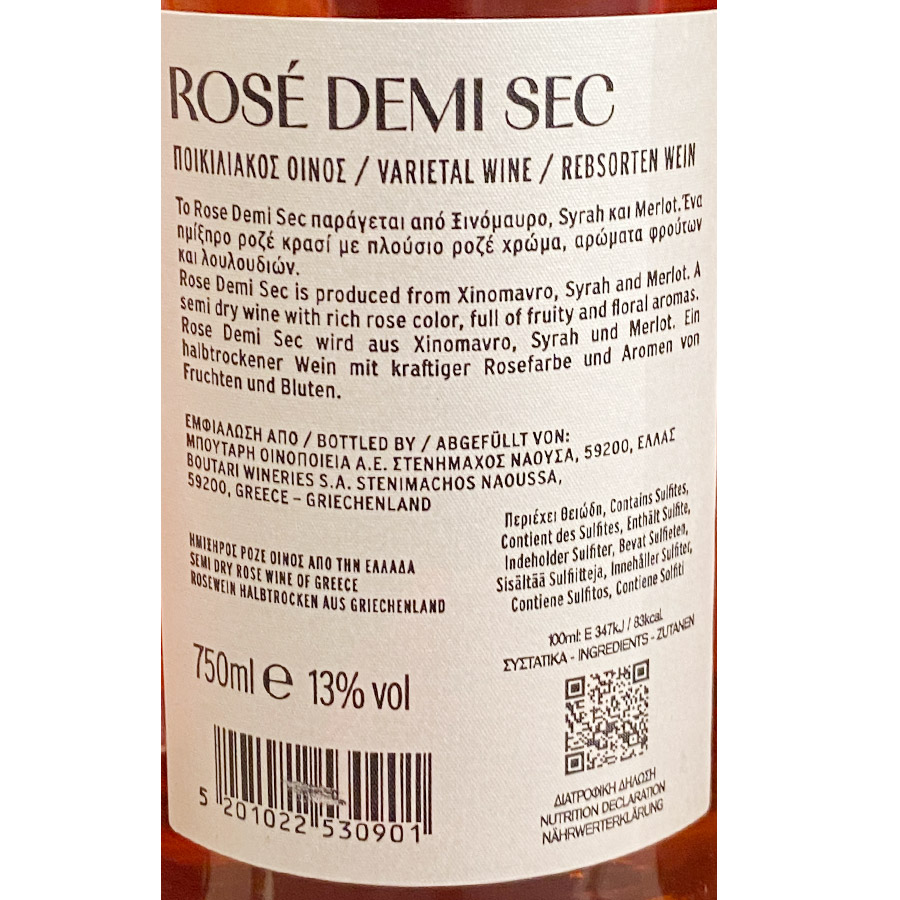 Μπουτάρη Rose Demi-Sec Κρασί Ροζέ 750ml.