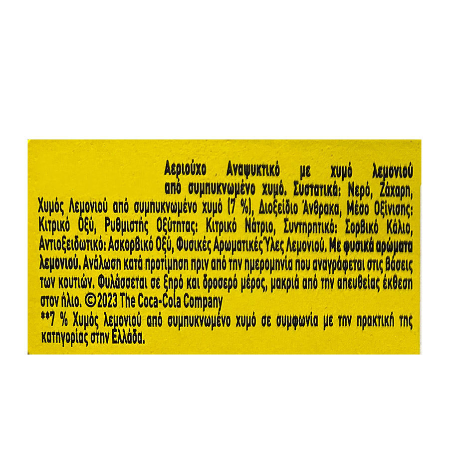 Fanta Λεμονάδα 1,5lt.