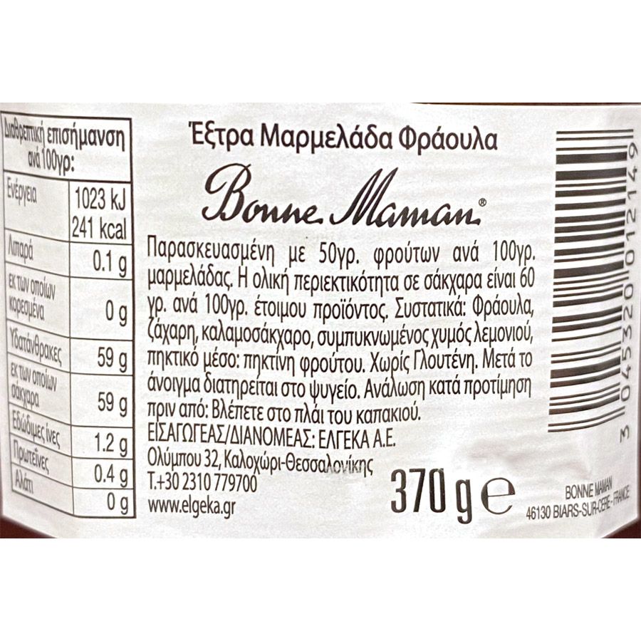 Bonne Maman Μαρμελάδα Φράουλα Χωρίς Γλουτένη 370γρ.