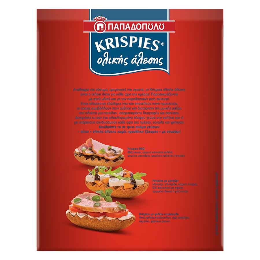 Παπαδοπούλου Krispies Παξιμάδια Ολικής Άλεσης 200γρ.