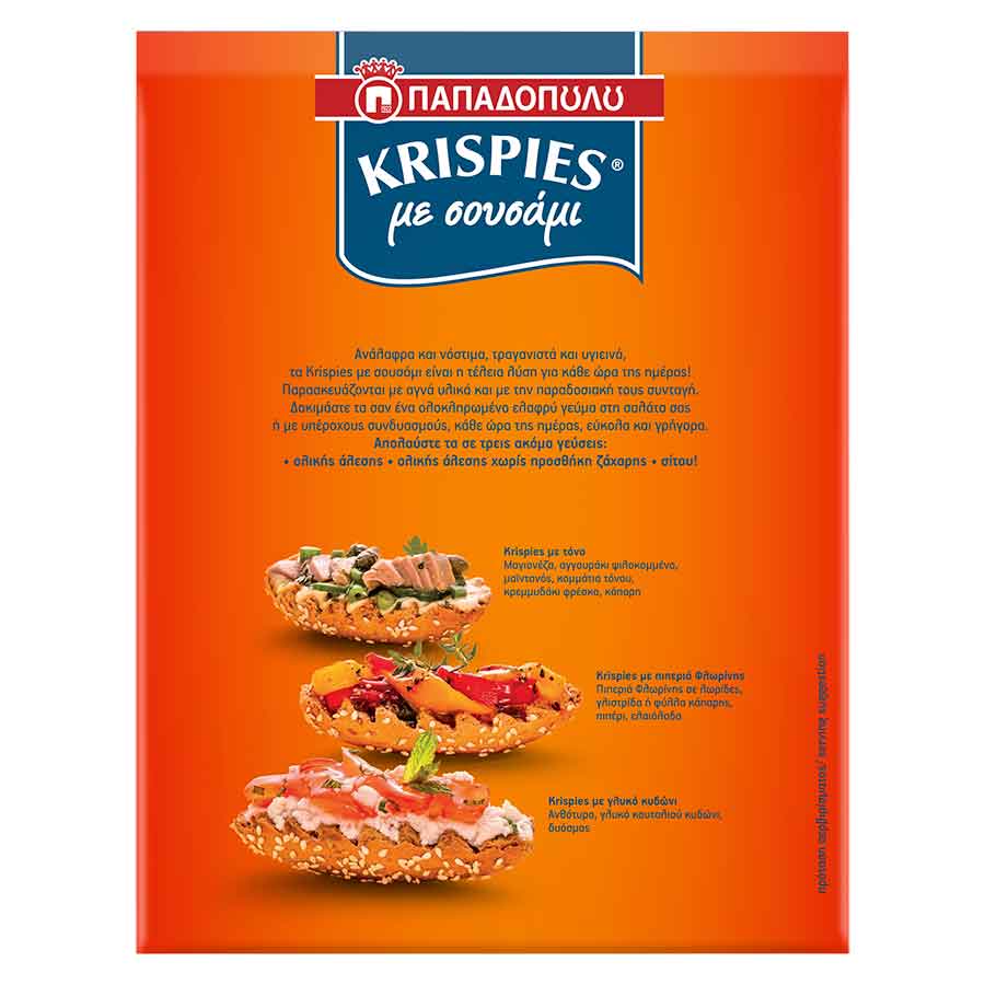 Παπαδοπούλου Krispies Παξιμάδια Με Σουσάμι 200γρ.