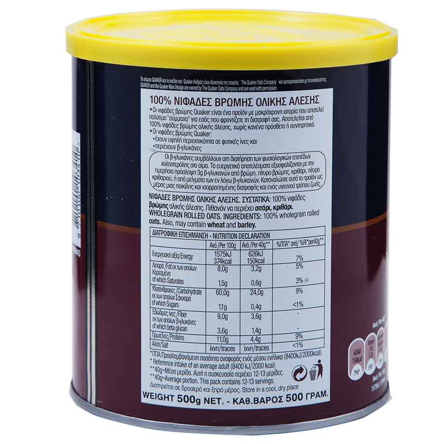 Quaker Νιφάδες Βρώμης Ολικής Άλεσης 500γρ.