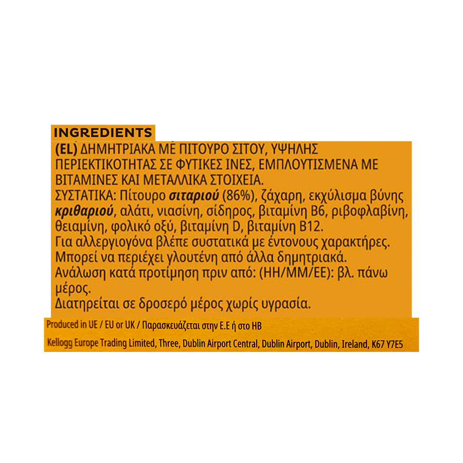 Kellogg's All Bran Δημητριακά Fibre Plus 375γρ.