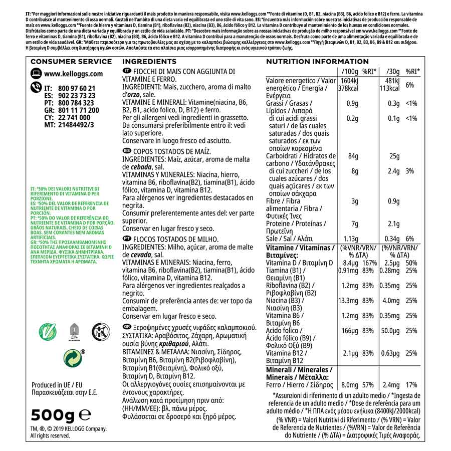 Kellogg's Corn Flakes Δημητριακά 500γρ.