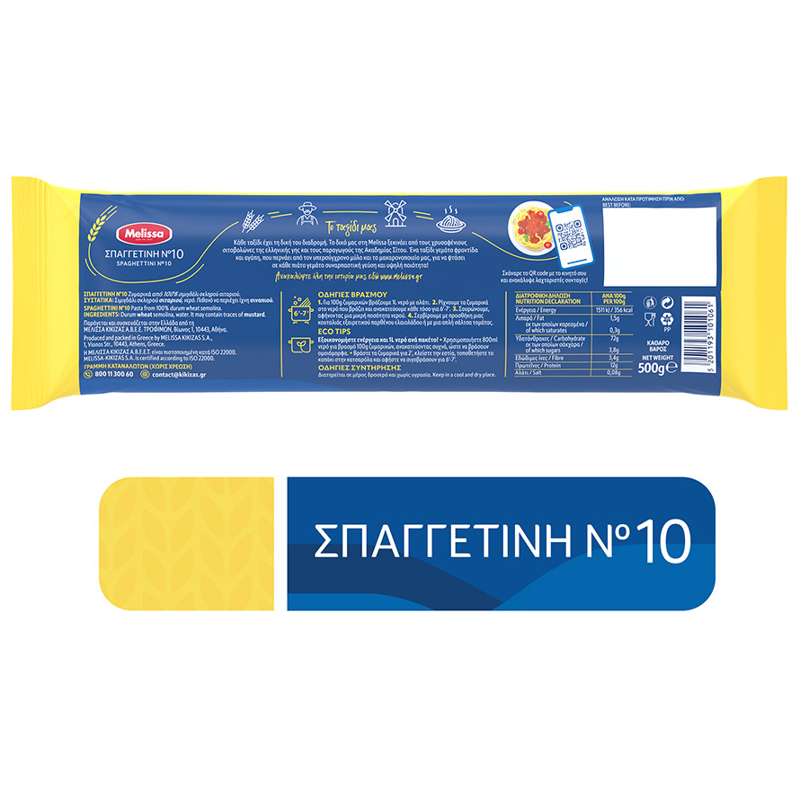 Melissa Σπαγγετίνη Νo10 500γρ.