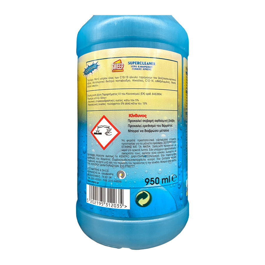 Sweep Υγρό Καθαριστικό Γενικής Χρήσης 950ml.