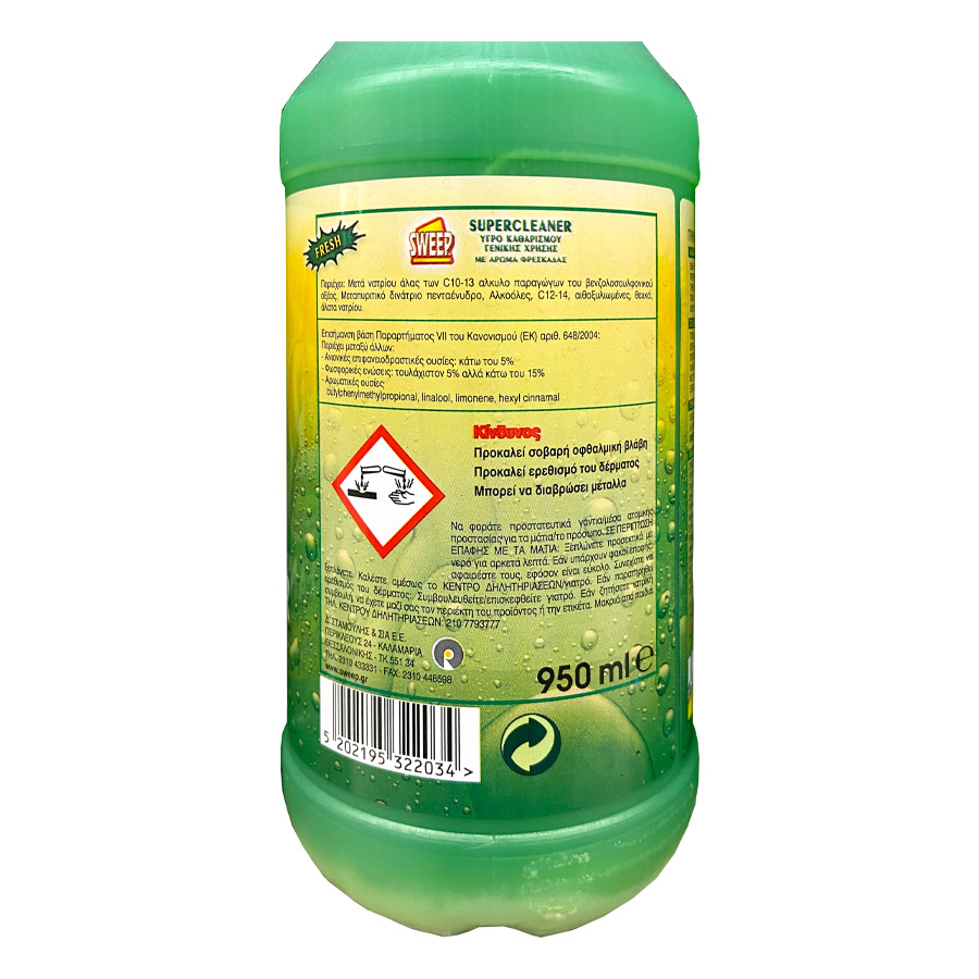 Sweep Υγρό Καθαριστικό Γενικής Χρήσης Fresh 950ml.