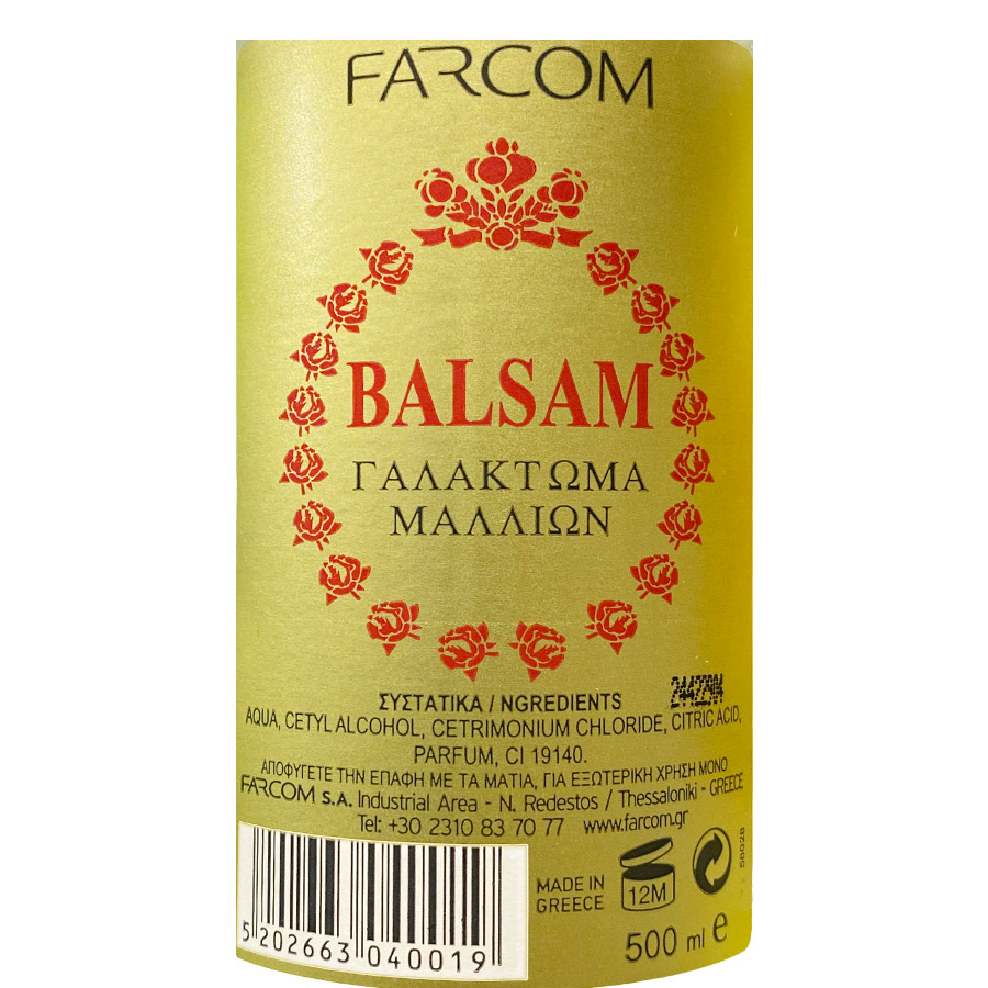 Farcom Conditioner Μαλλιών 500ml.