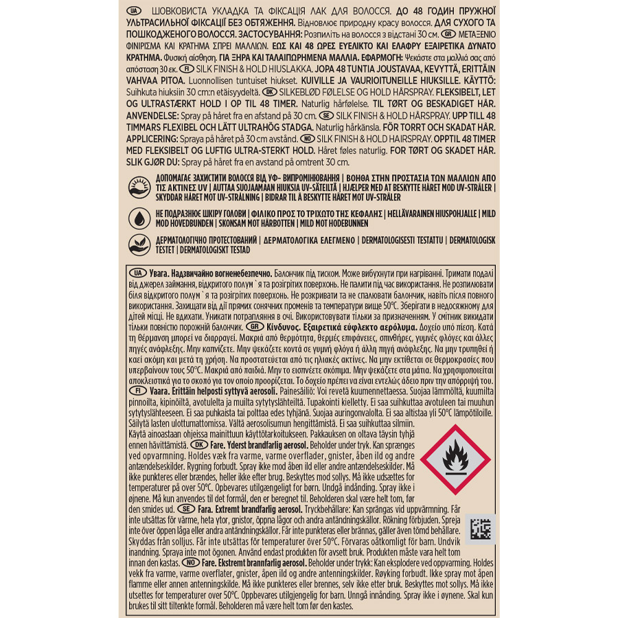 Wellaflex Silk Finish & Hold Λακ Μαλλιών Ultra Strong No5 250ml.