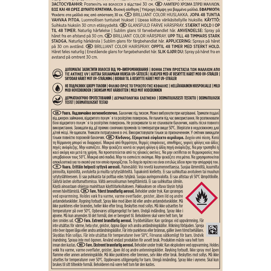 Wellaflex Brilliant Color Λακ Μαλλιών Strong No3 250ml.