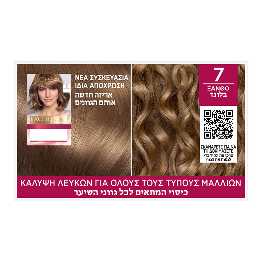 L'oreal Paris Excellence Βαφή Μαλλιών Νο7 Ξανθό 48ml.