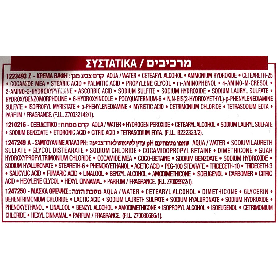 L'oreal Paris Excellence Βαφή Μαλλιών No9 Ξανθό Πολύ Ανοιχτό 48ml.