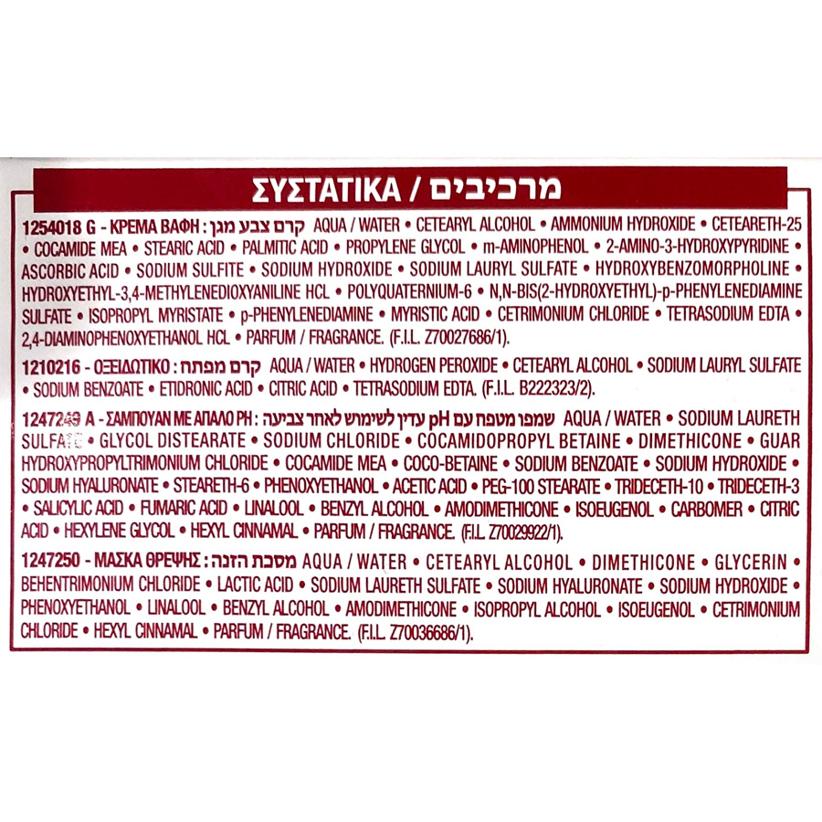 L'oreal Paris Excellence Βαφή Μαλλιών No9.1 Ξανθό Πολύ Ανοιχτό Σαντρέ 48ml.