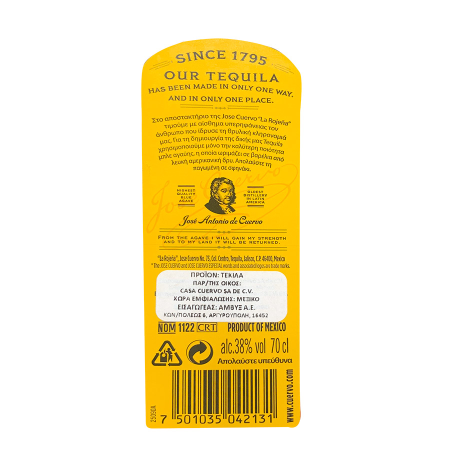 Jose Cuervo Especial Gold Τεκίλα 700ml.
