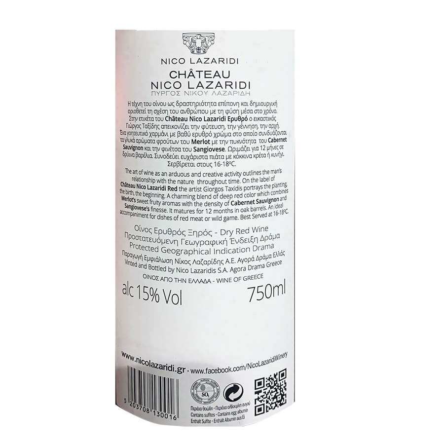 Nico Lazaridi Chateau Κρασί Ερυθρό 750ml.