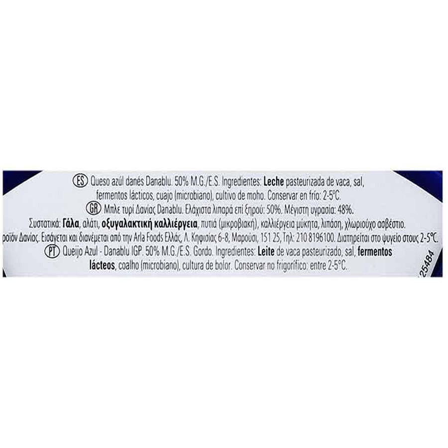 Arla Castello Danablu Μπλε Τυρί Δανίας