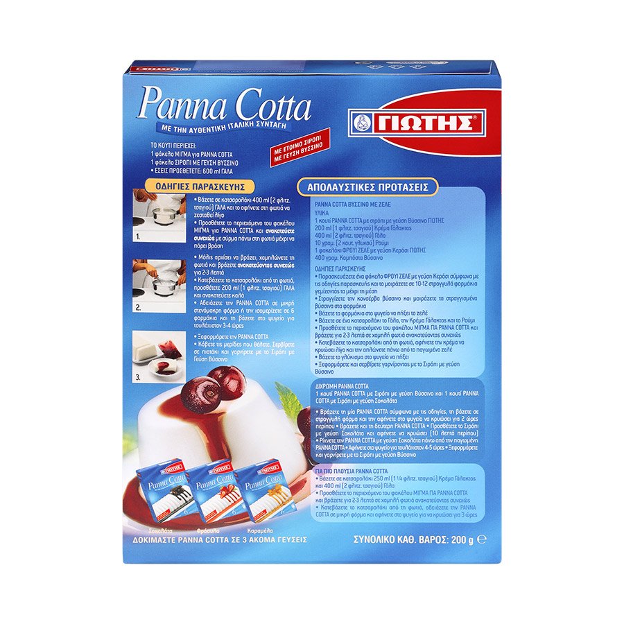 Γιώτης Panna Cotta Βύσσινο 200γρ.
