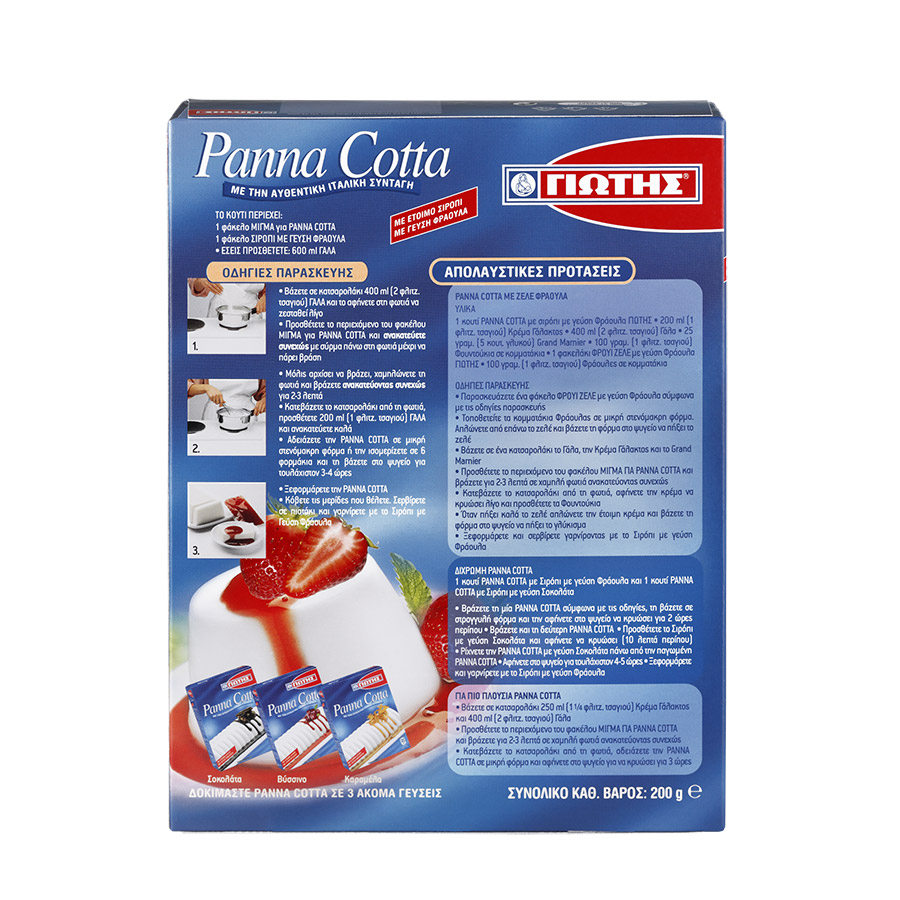 Γιώτης Panna Cotta Φράουλα 200γρ.