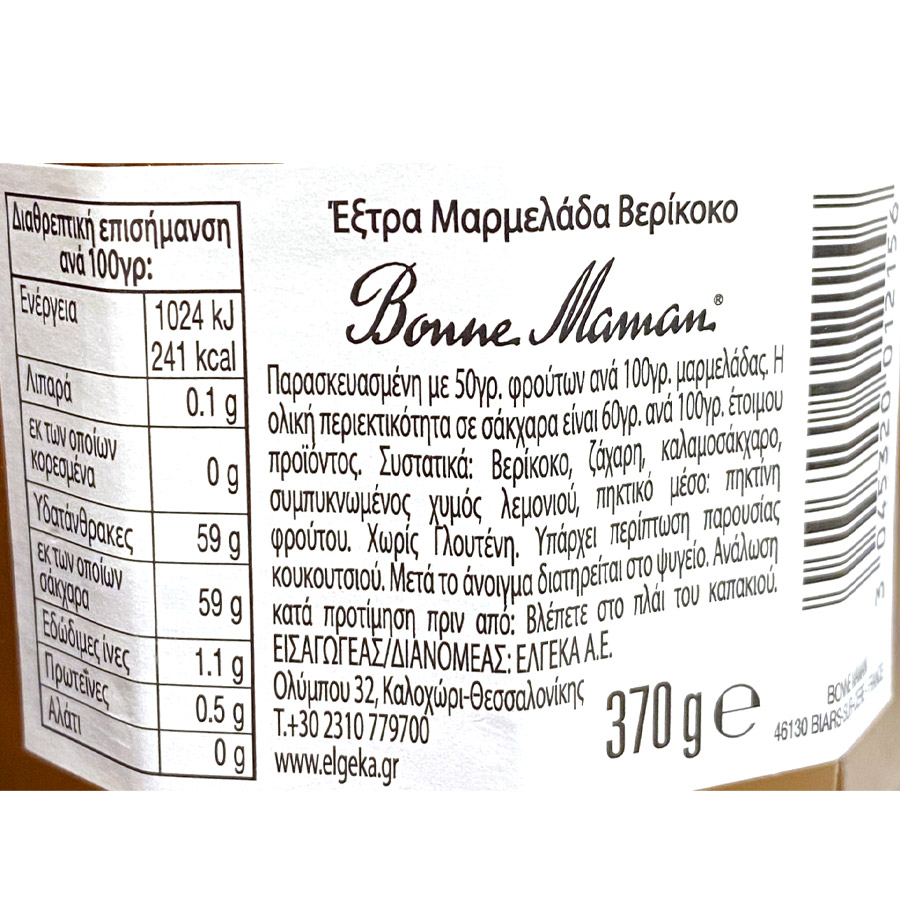 Bonne Maman Μαρμελάδα Βερίκοκο Χωρίς Γλουτένη 370γρ.