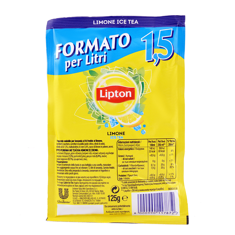 Lipton Ice Tea Λεμόνι 125γρ.