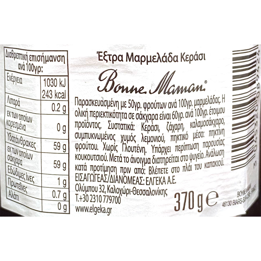 Bonne Maman Μαρμελάδα Κεράσι Χωρίς Γλουτένη 370γρ.
