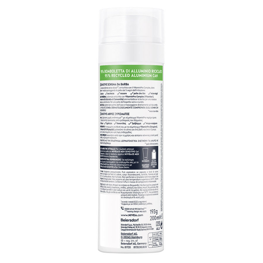 Nivea Men Αφρός Ξυρίσματος Sensitive 200ml.