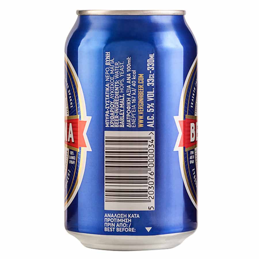 Βεργίνα Μπίρα Lager 330ml.