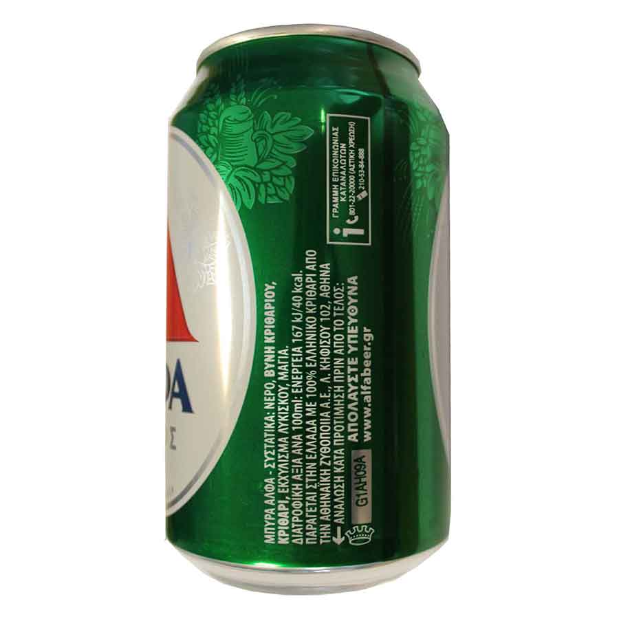 Άλφα Μπίρα Lager 330ml.