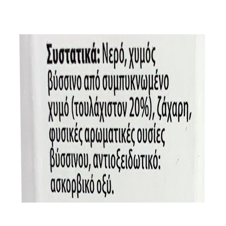 MrGrand Φρουτοποτό Βύσσινο 1lt.
