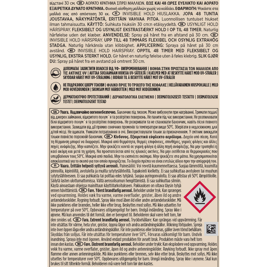 Wellaflex Invisible Hold Λακ Μαλλιών Extra Strong No4 250ml.