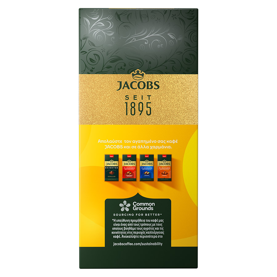 Jacobs Καφές Φίλτρου Βανίλια 250γρ.