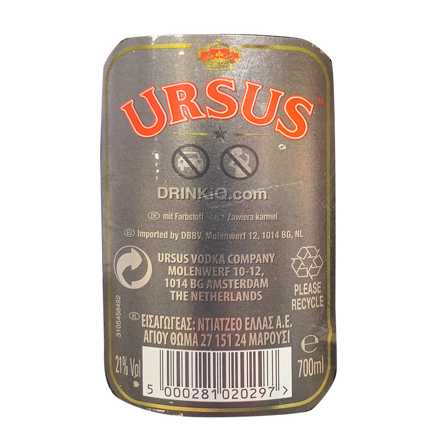 Ursus Roter Κόκκινη Βότκα 700ml.