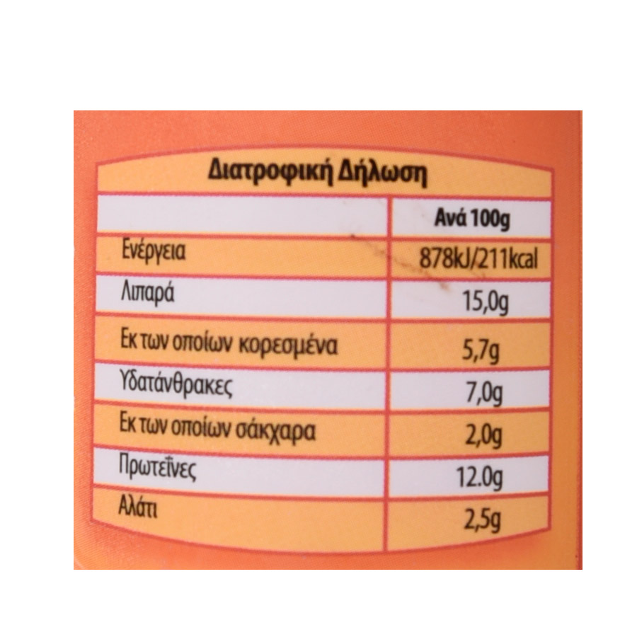 Πασσιάς Παριζάκι Χωρίς Γλουτένη 330γρ.