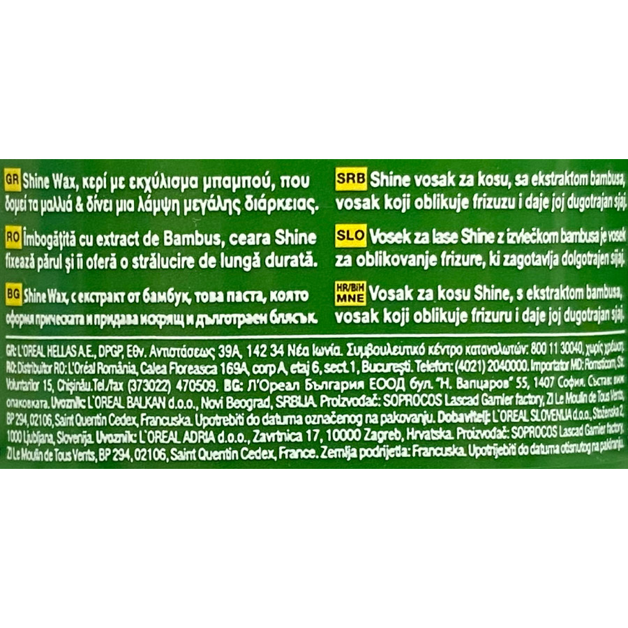 L'oreal Fructis Style Κερί 75ml.