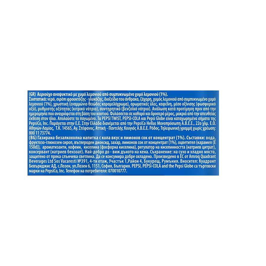 Pepsi Cola Twist 1,5lt.