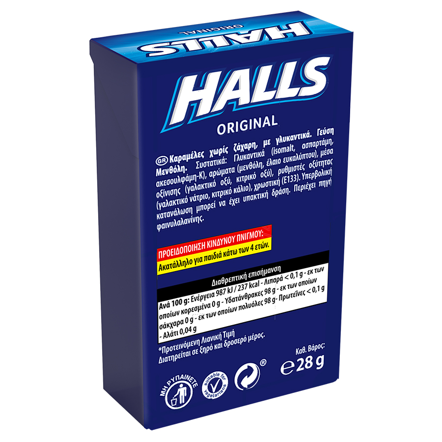 Halls Καραμέλες Cool Original 28γρ.