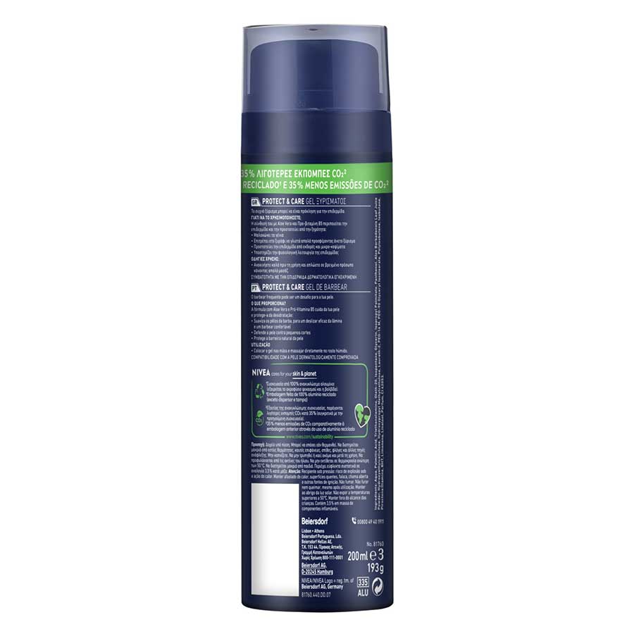 Nivea Men Gel Ξυρίσματος Extra Moisture 200ml.